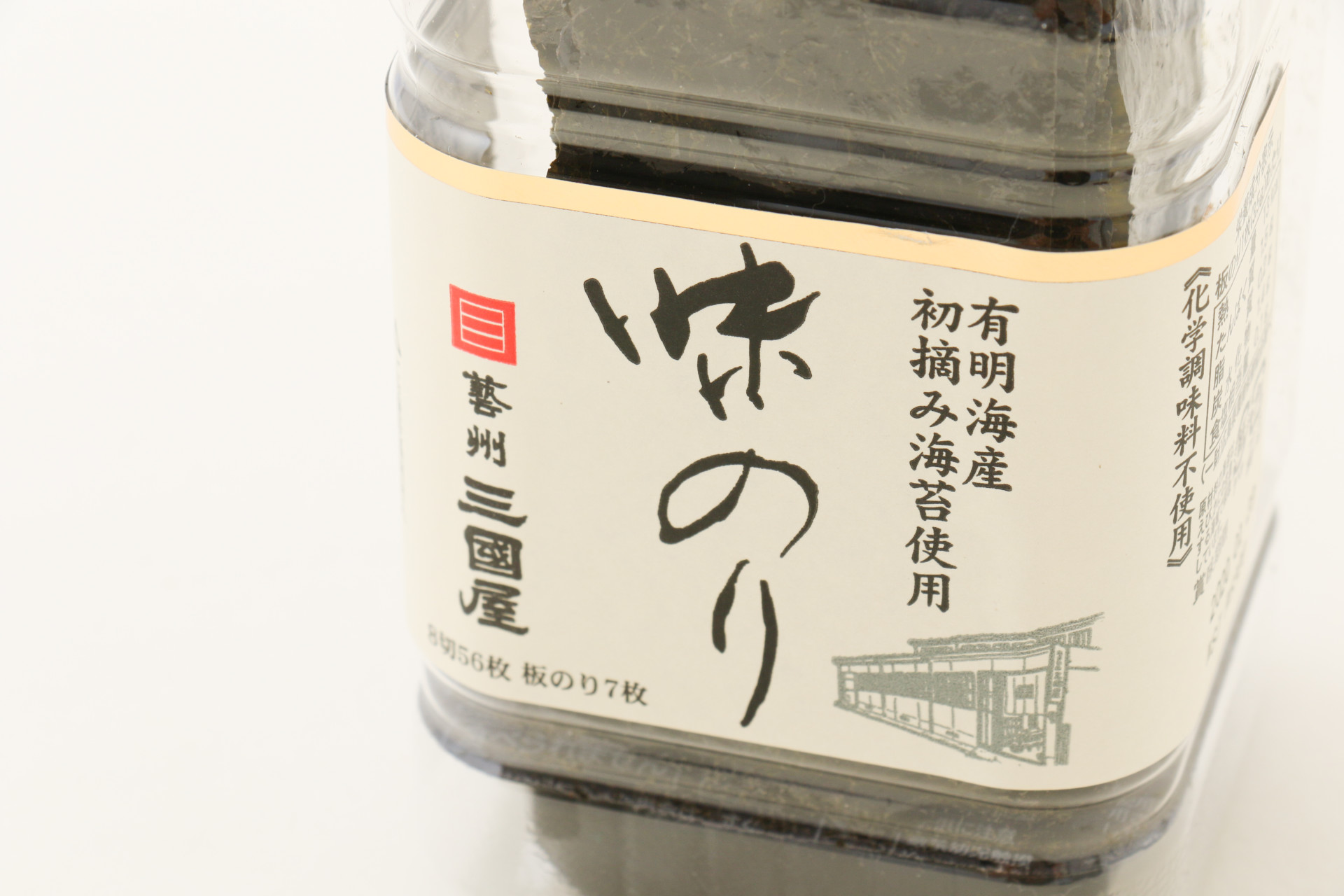 旭5本詰味のり - 海苔の三國屋