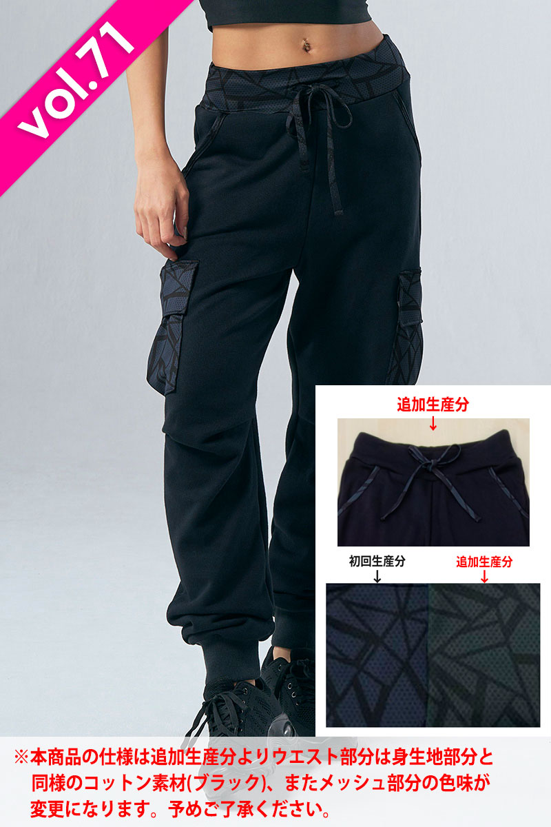 フィットネスウェア | カーゴロングパンツ＊ブラック 【フリー】 [Vol
