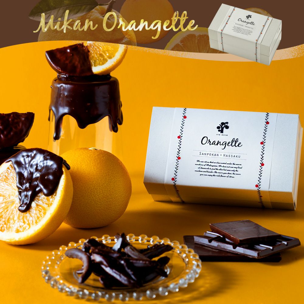 ホワイトデー特集2026｜みかんジュース・ゼリーほかバラエティセットの