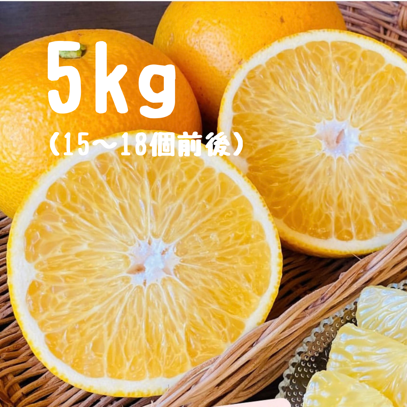 みかんのみっちゃん農園オンラインショップ