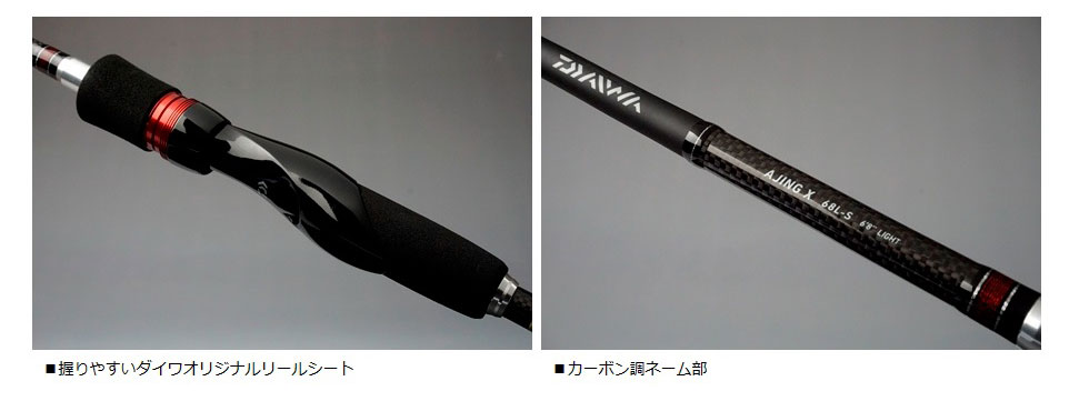 DAIWA AJING 68L-S アジングロッド ダイワ 月下美人 AJING 68L-S・R