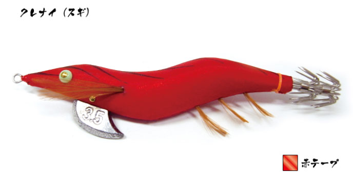 林釣漁具 （HAYASHI） 【ポスト投函型可】 餌木猿 壱号 神明 3.5号 （3