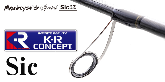 林釣漁具 （HAYASHI） 【15%OFF】 【大型商品】 即納！ 新生 モンキー