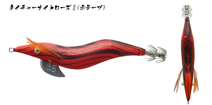 林釣漁具 （HAYASHI） 【ポスト投函型可】 餌木猿 15ネイチャー斉藤SP