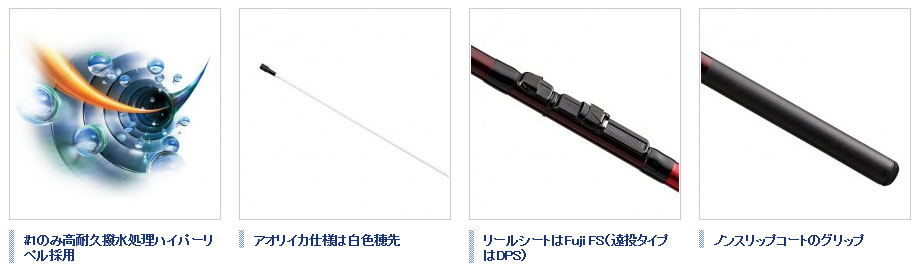 シマノ （SHIMANO） 【30%OFF】 IGハイスピードアペルト磯 1.5-520