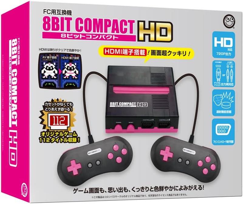 かわいいボディに充実の機能を搭載！ファミコンソフトが楽しめる、HDMI