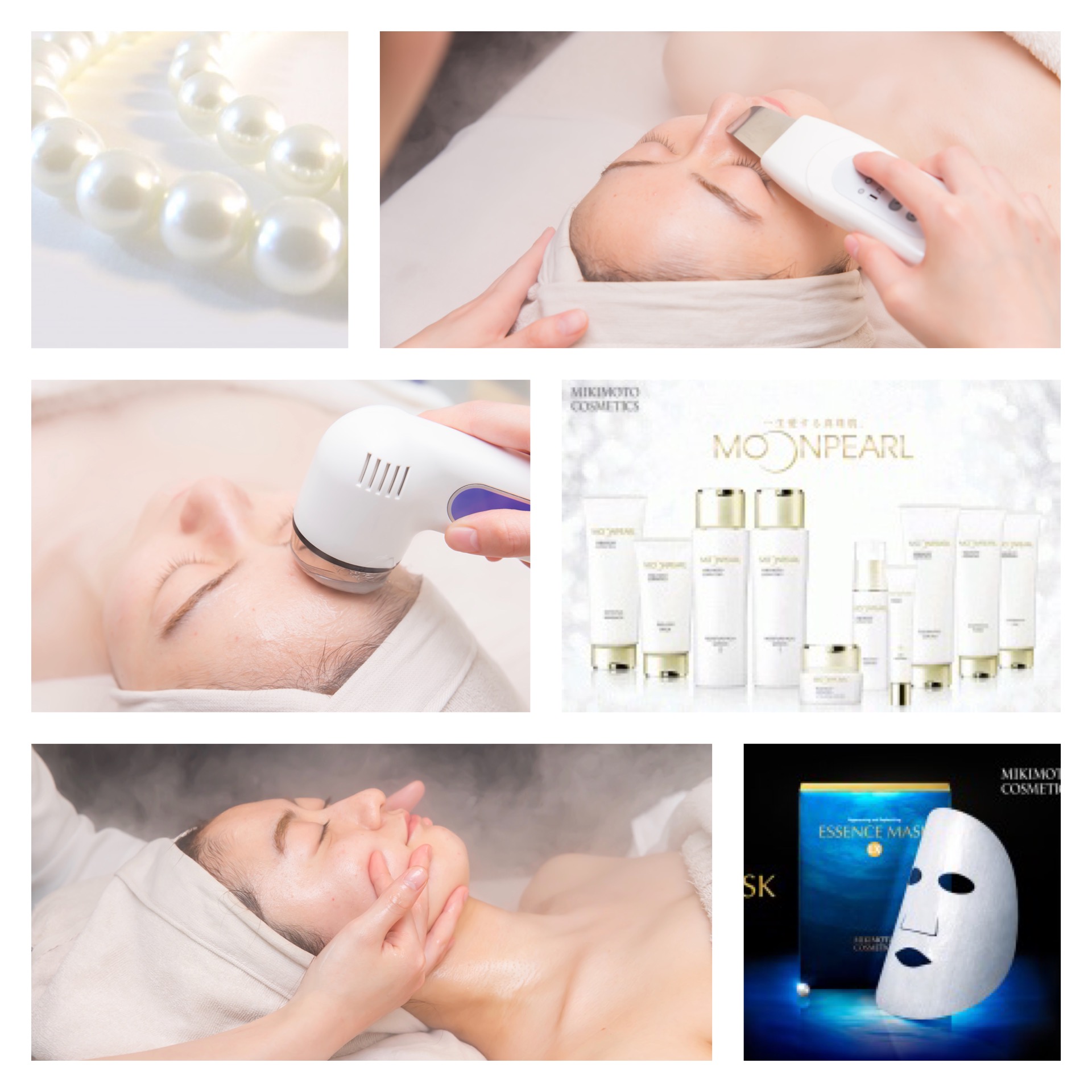 パールフェイスエステ専用機器の特徴 | 個人サロンがフェイシャル