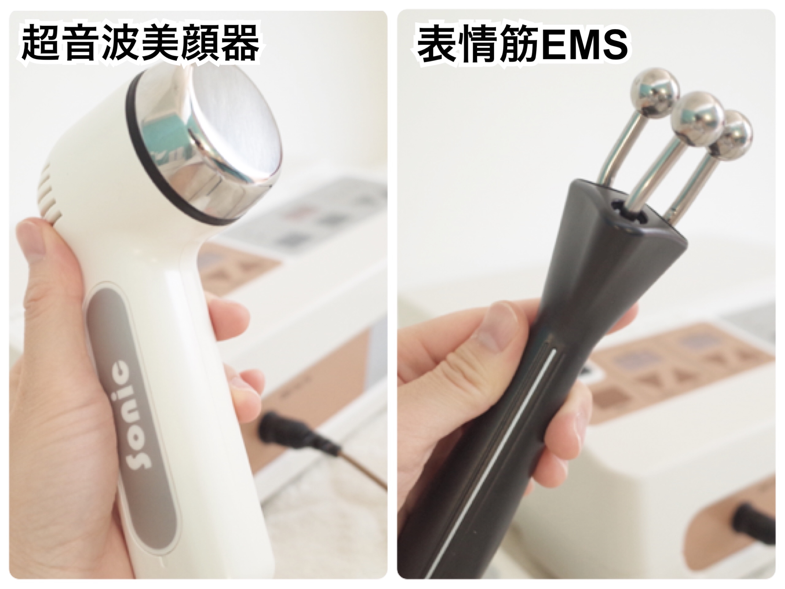 パールフェイスエステ専用機器の特徴 | 個人サロンがフェイシャル