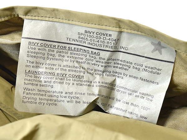 米軍実物 ウッドランド BIVY COVER シュラフカバー 防水 寝袋カバー