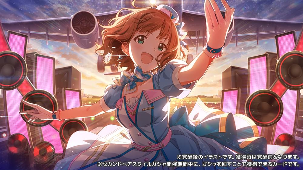 天海 春香｜ アイドルマスター ミリオンライブ！ シアターデイズ