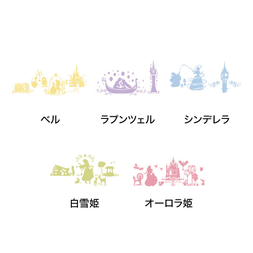 プリンセス ミニプレート5枚セット 内祝い・ギフトのお返しにおすすめ