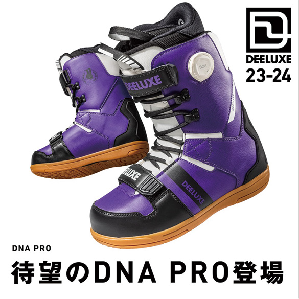 23-24 DEELUXE(ディーラックス)・DNA PRO [S3インナー] ディーエヌエー