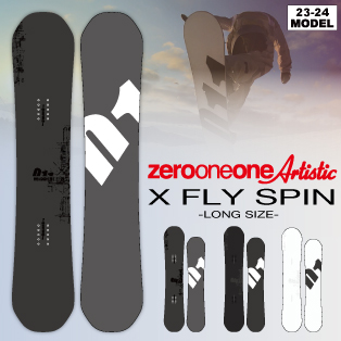 23-24 011Artistic(ｾﾞﾛﾜﾝﾜﾝｱｰﾃｨｽﾃｨｯｸ) / X FLY SPIN [148.5cm～154cm
