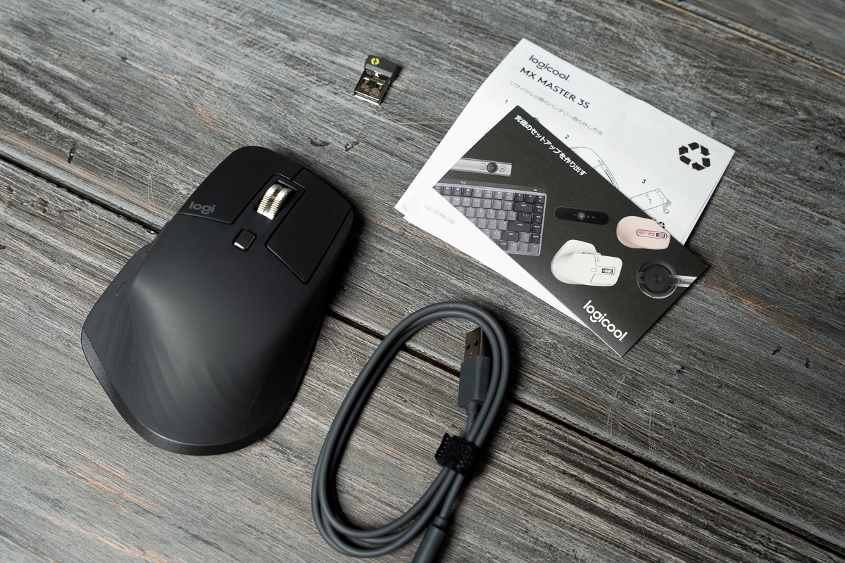 MX Master 3S レビュー：至高のクリック感と静音性！誰かへの配慮が