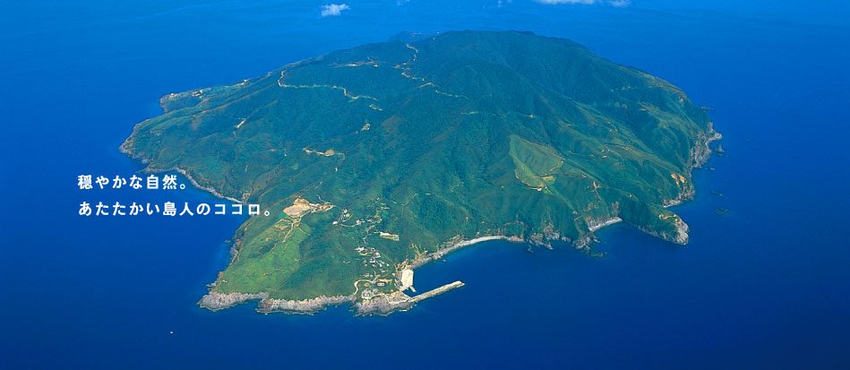 鹿児島県三島村鹿児島県三島村
