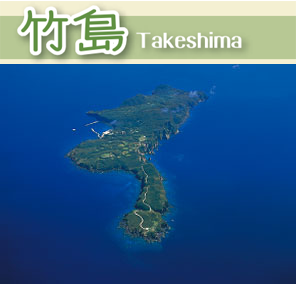 概要 | 鹿児島県三島村鹿児島県三島村
