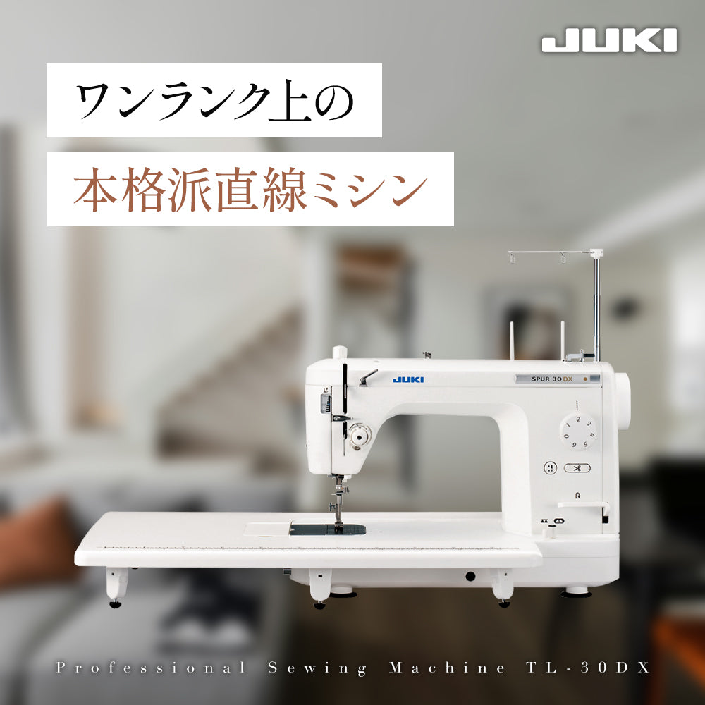 JUKI ジューキ 自動糸切り 自動糸通し 職業用ミシン シュプール30