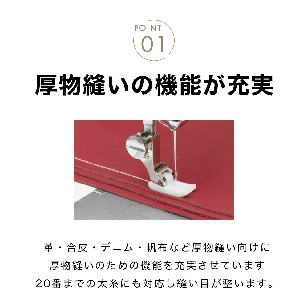 JUKI ジューキ 自動糸切り 職業用ミシン HY-SPEC ハイスペック SL-700EX