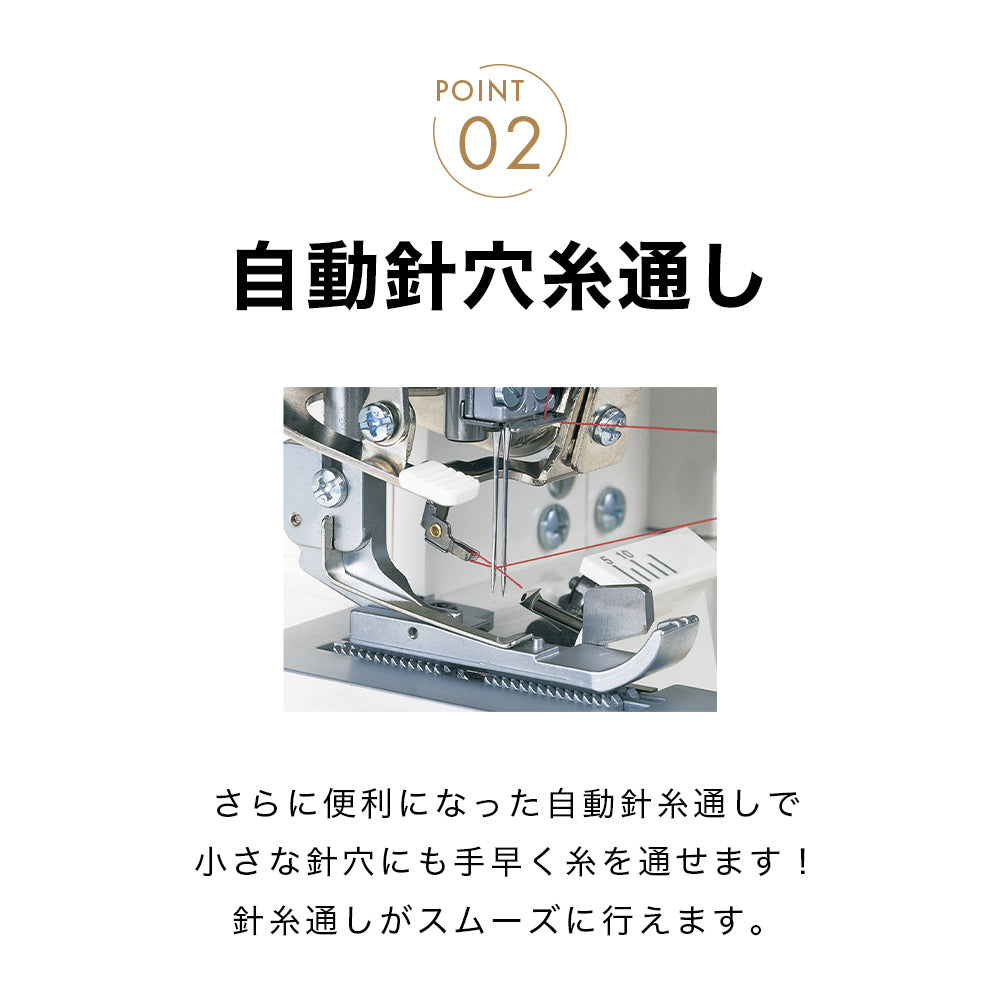 カート追加で特別割引】babylock ベビーロック 4本糸ロックミシン 衣縫人