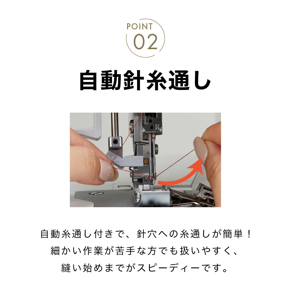 お問い合わせ品】JUKI ジューキ 4本糸ロックミシン シュルル MO-1000ML