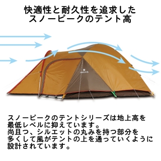 スノーピーク] アメニティドームM ＆ フロアマット・シートセット