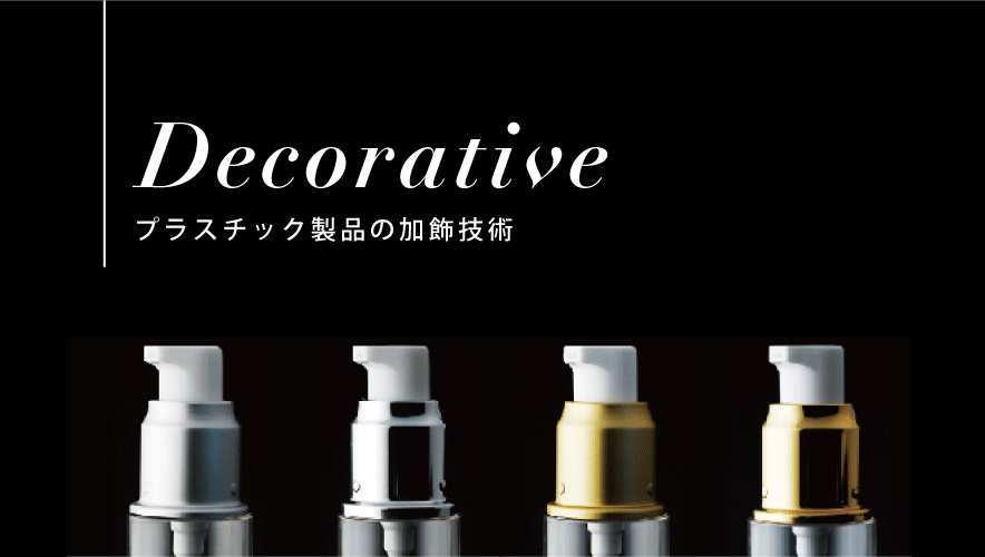 Z-3000-C176 | PUMPS | MITANI PRODUCTS PUSH and GO