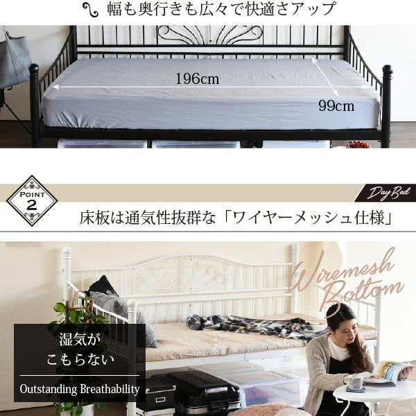 デイベッド ベッドフレーム ロートアイアン シングル ベッド 幅 200
