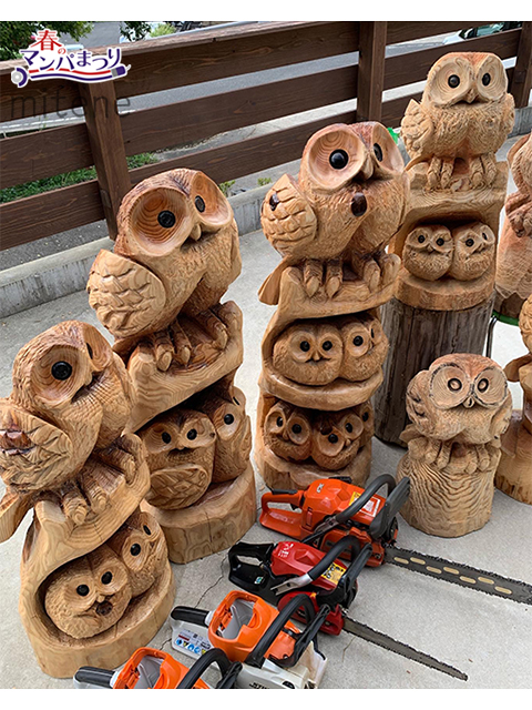 大家族のフクロウ – mitene