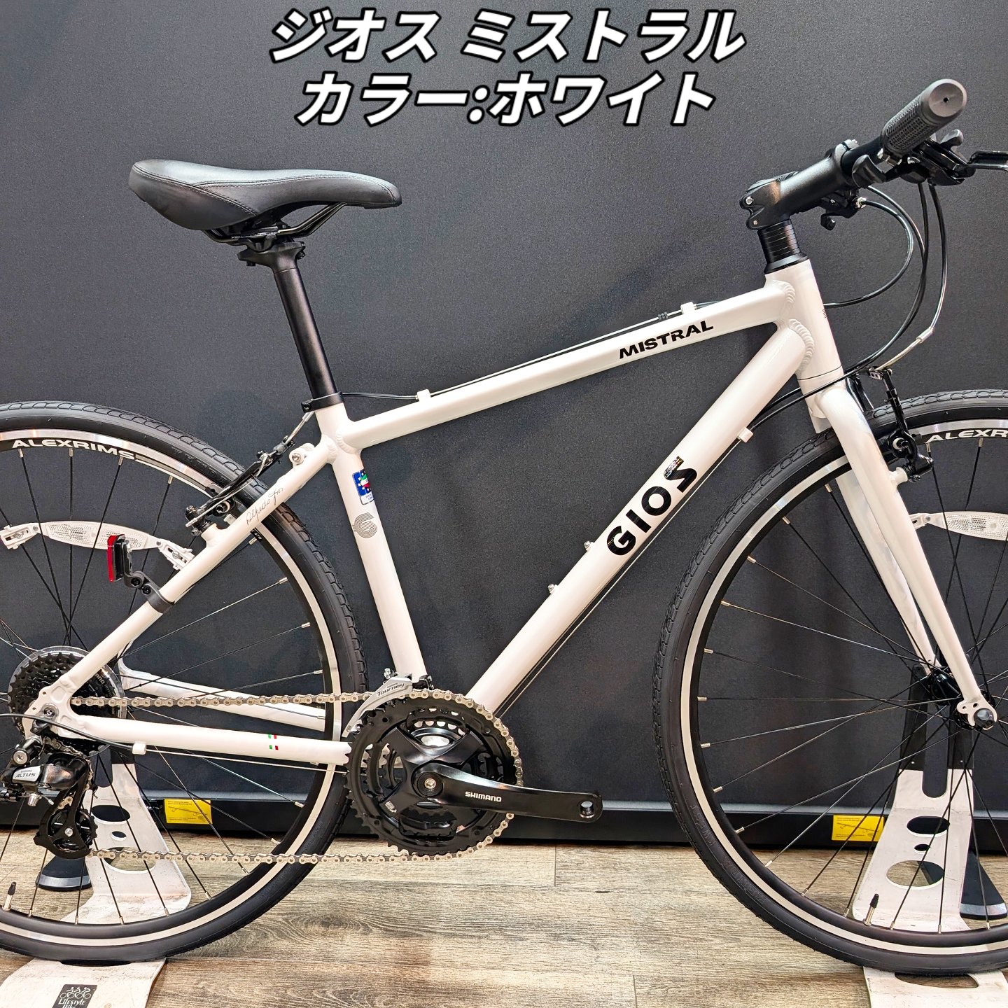 ﾓﾃﾞﾙﾁｪﾝｼﾞ！】GIOS MISTRAL ALEX 入荷！【進化した人気モデル