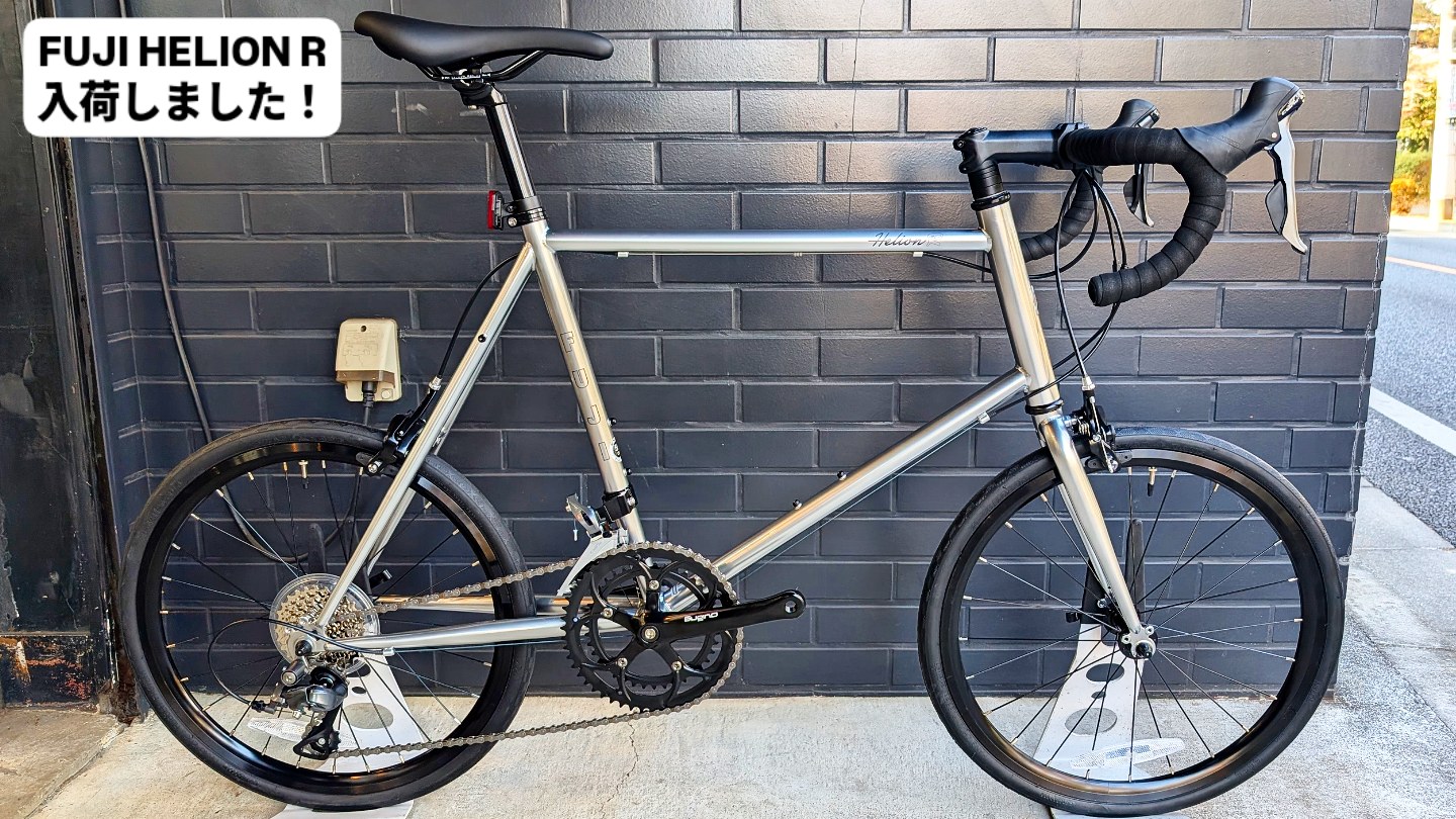 ﾐﾆﾍﾞﾛﾛｰﾄﾞ】FUJI HELION R 入荷しました！【しっかり走るﾐﾆﾍﾞﾛ