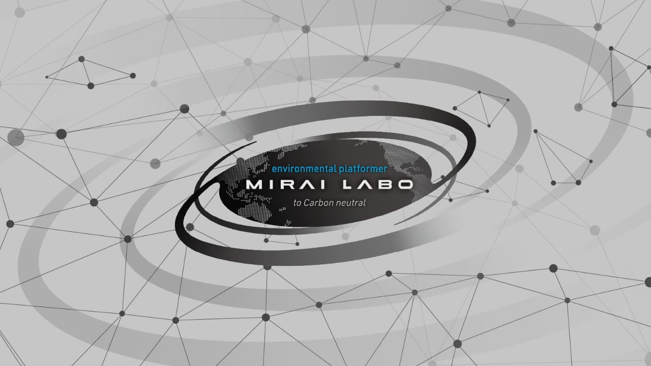 MIRAI－LABO株式会社｜環境プラットフォーマー