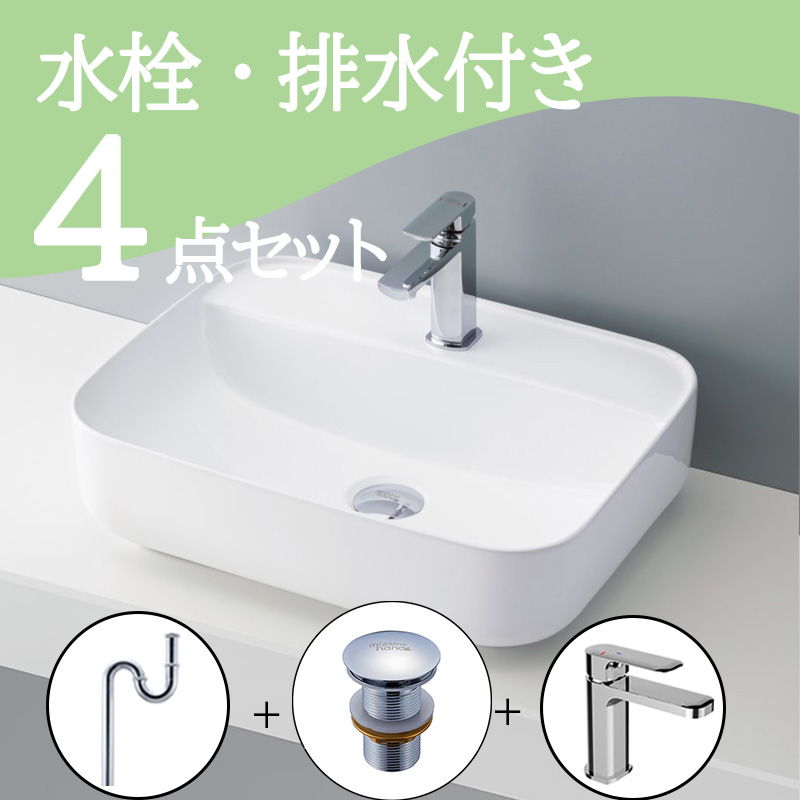 洗面ボウル ホワイト-22 B225 排水トラップ・排水金具セット
