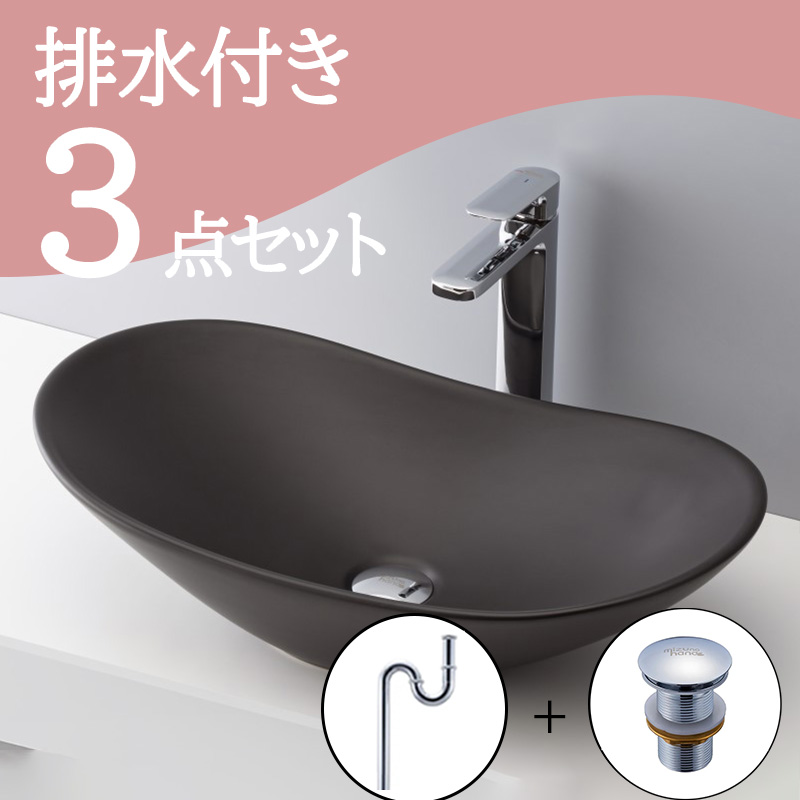 洗面ボウル マットｰ21 B242 排水トラップ・排水金具セット｜おしゃれな