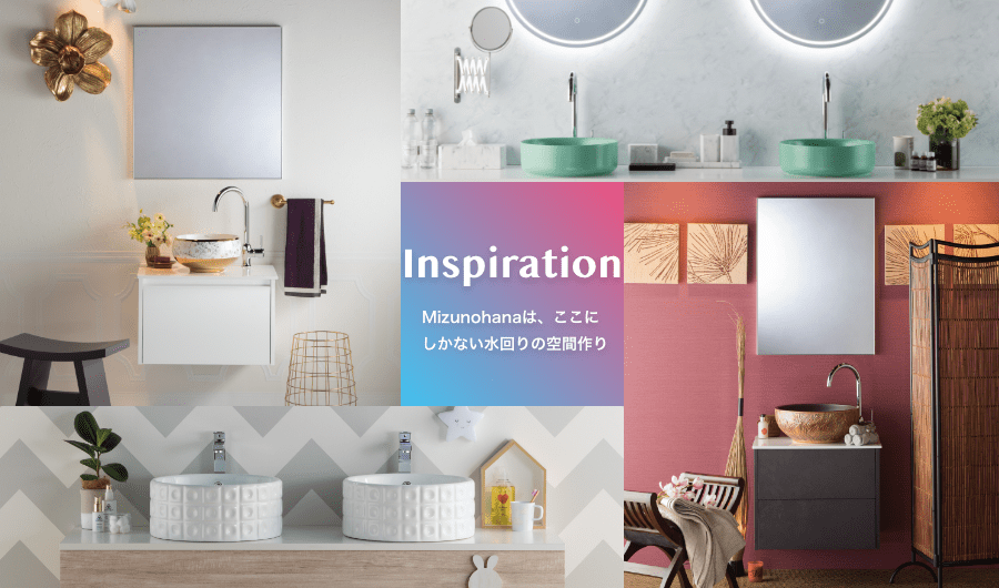 パウダールームLEDミラー LM215 お客様実例 | おしゃれな洗面ボウル