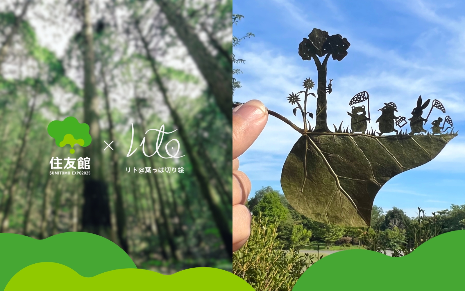 大阪・関西万博」で当社の「MZ-ナイフ」が活躍？？？ | 革製品を