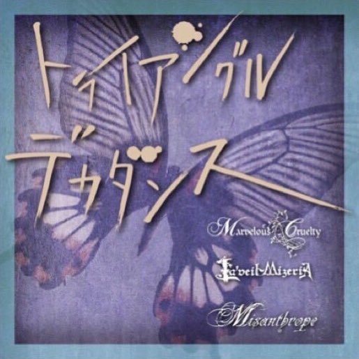 Discography – La'veil MizeriA