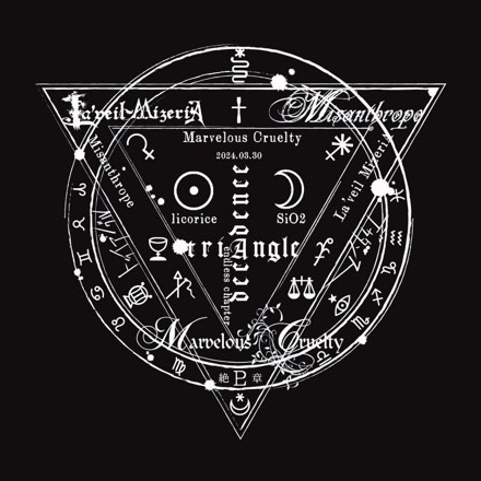 Discography – La'veil MizeriA