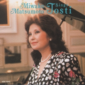 オリジナルアルバム：ディスコグラフィー：松本美和子オフィシャルページ