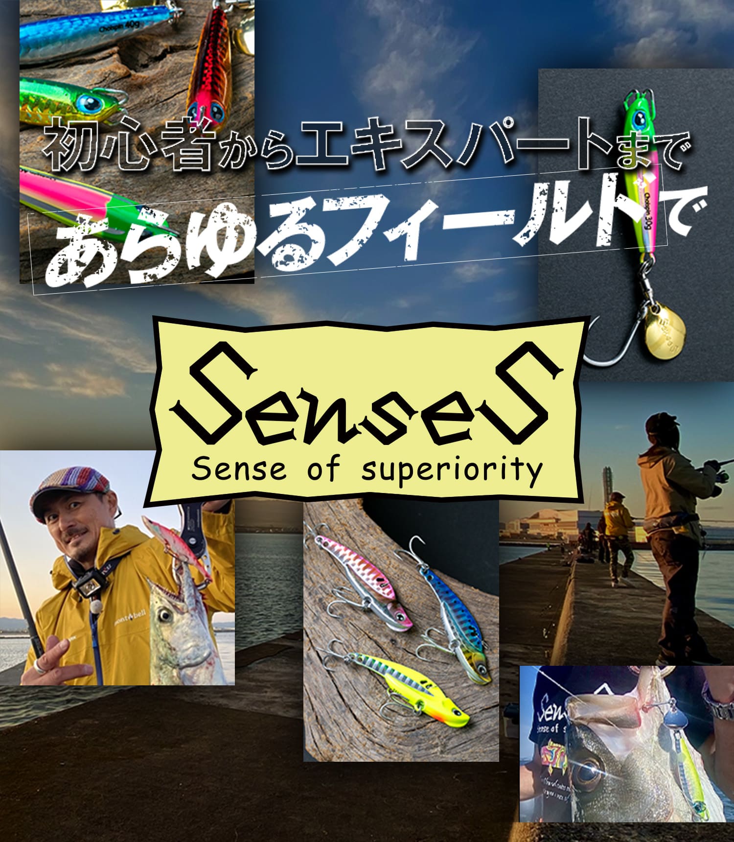 トップページ｜釣具メーカー 三宅商店｜ルアー・ロッド・釣り