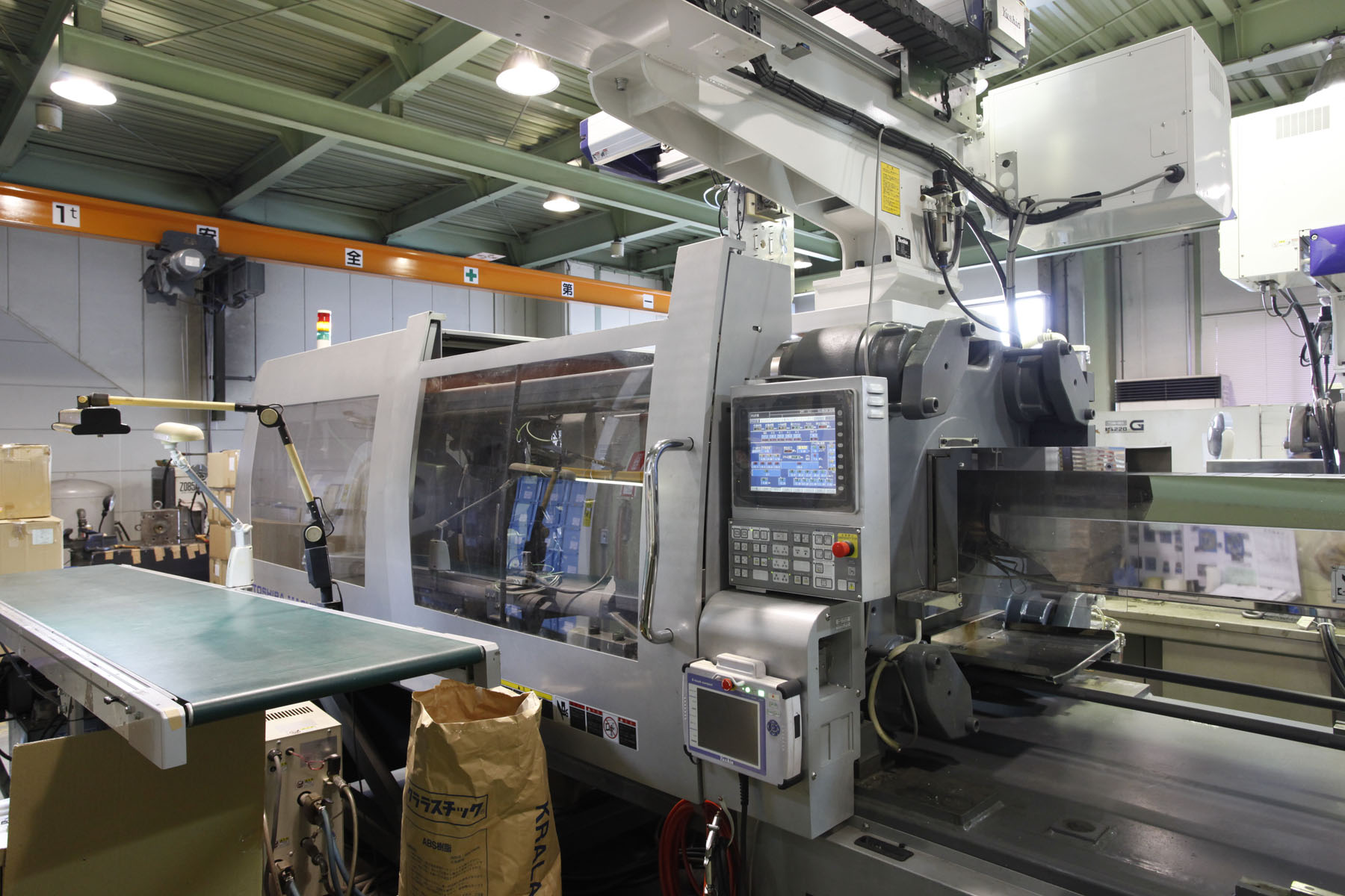 三山技研株式会社