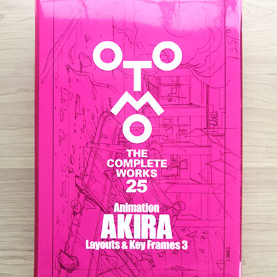 大友克洋全集の概要！初回特典は？全部で何冊？ | みやまん