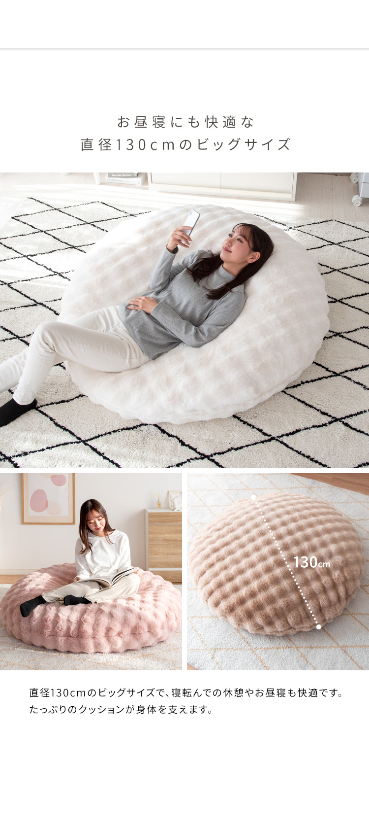 ふわとろビーズクッションソファ Foure（フール） - MIYAMARKET