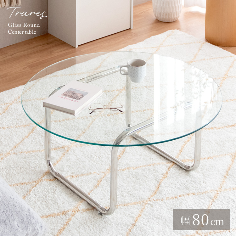 ガラステーブル Trares（トラレス） - MIYAMARKET