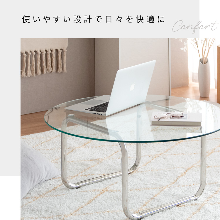 ガラステーブル Trares（トラレス） - MIYAMARKET