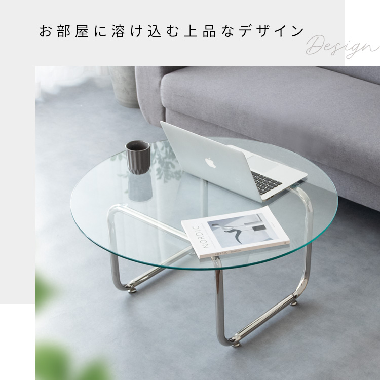 ガラステーブル Trares（トラレス） - MIYAMARKET