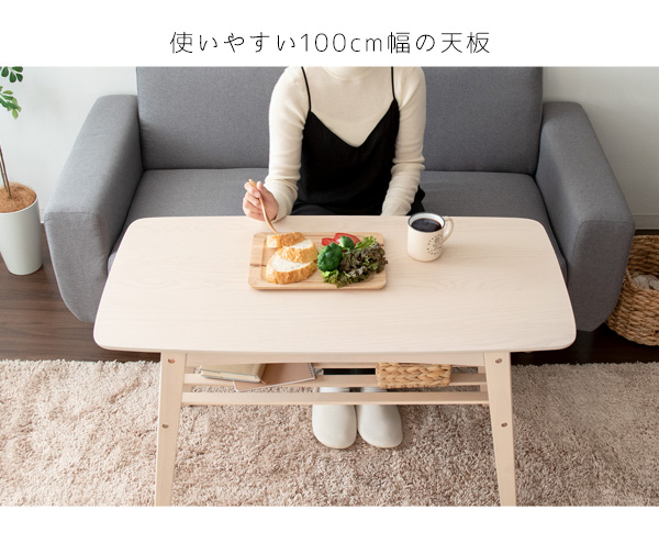 ソファテーブル Mou（ムー） - MIYAMARKET