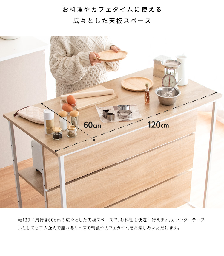 キッチンカウンターテーブル Salus（サルース） - MIYAMARKET