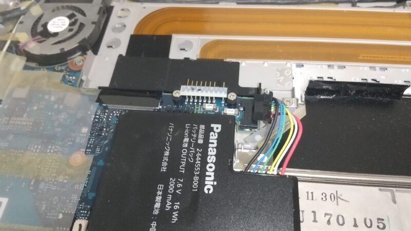 Lets note MX5 のSSD交換 | 宮崎のパソコン修理とデータ復旧専門店