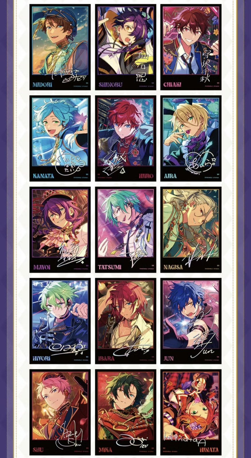 予約】偶像梦幻祭 中国限定 星幻ポラロイド第三弾 BOX（入金〆切3日