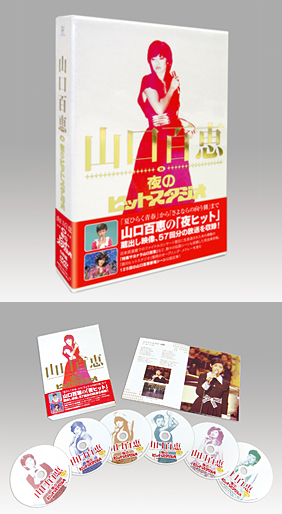 山口百恵 in 夜のヒットスタジオ Official Website